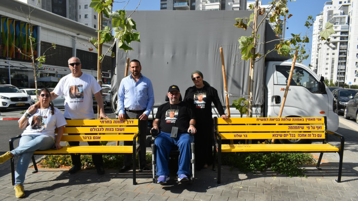 ''ספסלים של תקווה''