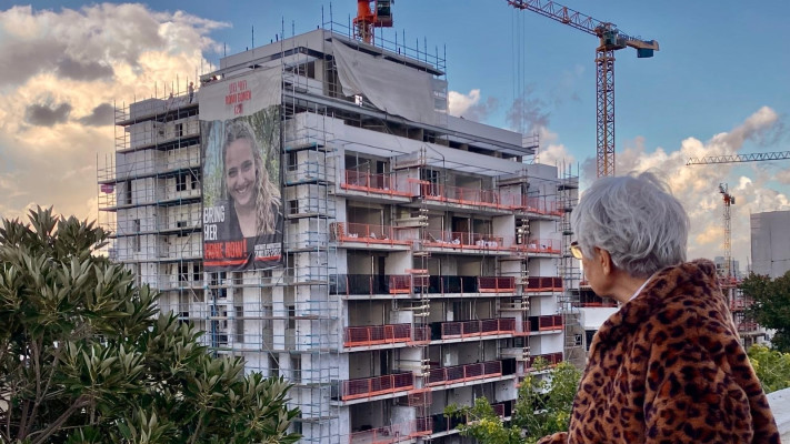 סבתא של רומי גונן 