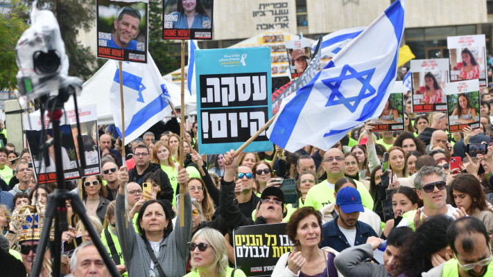 כיכר החטופים בעת השבת החטופות (צילום: אבשלום ששוני)