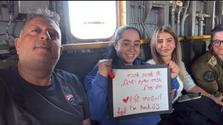 לירי אלבג (צילום: דובר צה''ל)