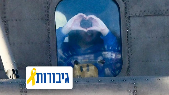 לירי אלבג (צילום: אבשלום ששוני)