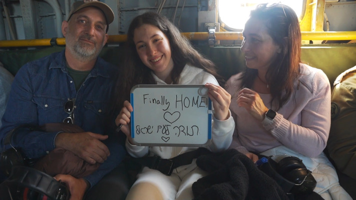 תקשרו עם המשפחות בלוח מחיק. נעמה לוי במסוק היסעור בחזרתה מהשבי (צילום: דובר צה\'\'ל)