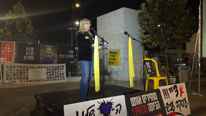 פרויקטורית ניר עוז ומנכ''לית משרד המשפטים לשעבר, אמי פלמור