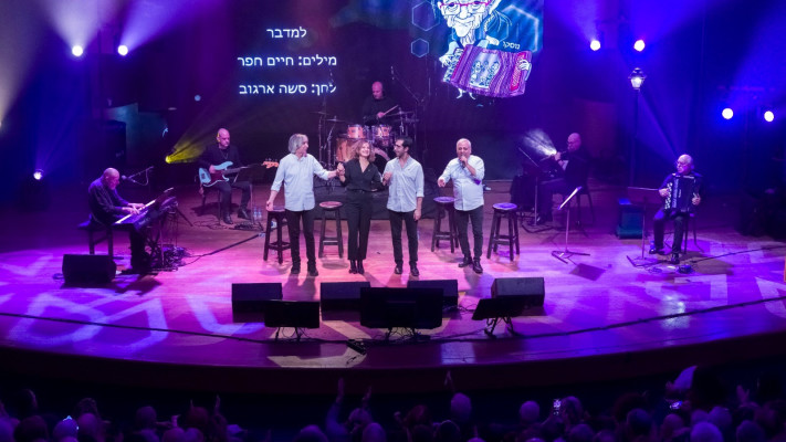 נעמי פולני (צילום: יחצ)