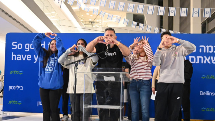 משפחתה של לירי אלבג: ''הלב שלנו חצוי ביום שאני צריך לשמוח'' (צילום: מטה משפחות החטופים)
