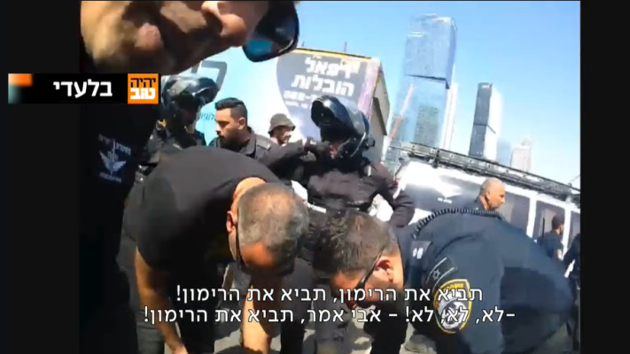 השוטרים ורימוני ההלם: ''תביא את הרימון''. מתוך תחקיר ''יהיה טוב'' (צילום: מסך: כאן 11)