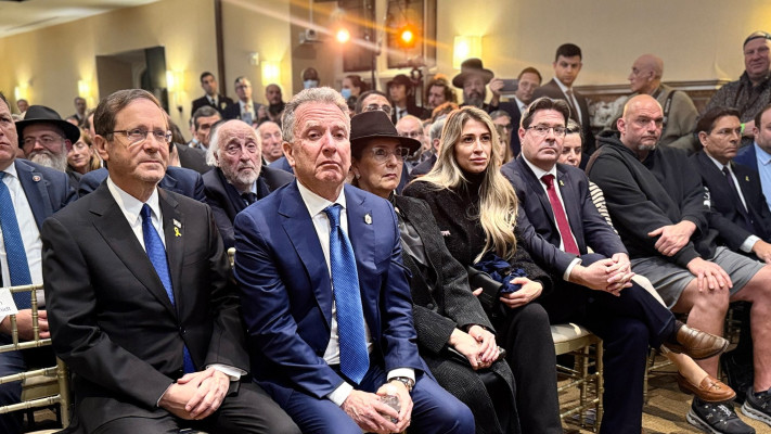 נשיא המדינה יצחק הרצוג בחנוכת בית כנסת בניו יורק