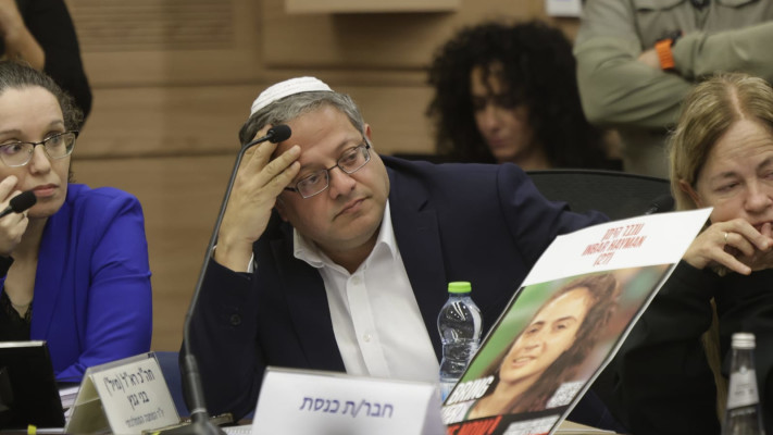 איתמר בן גביר  (צילום: מארק ישראל סלם)