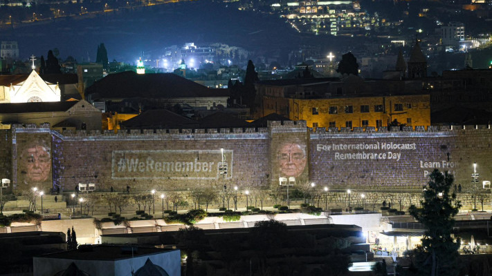 פרויקט לזכר השואה