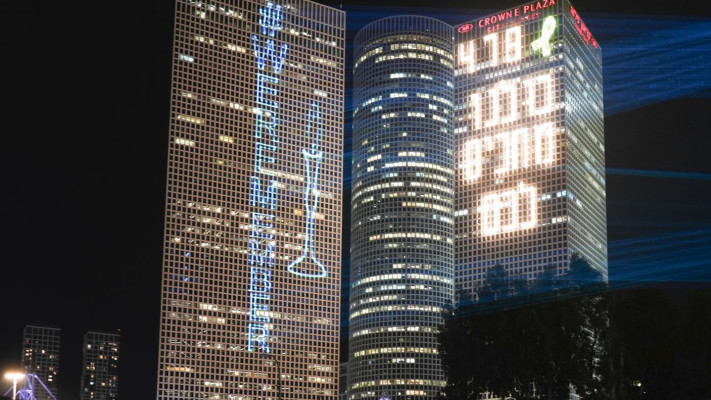 פרויקט לזכר השואה