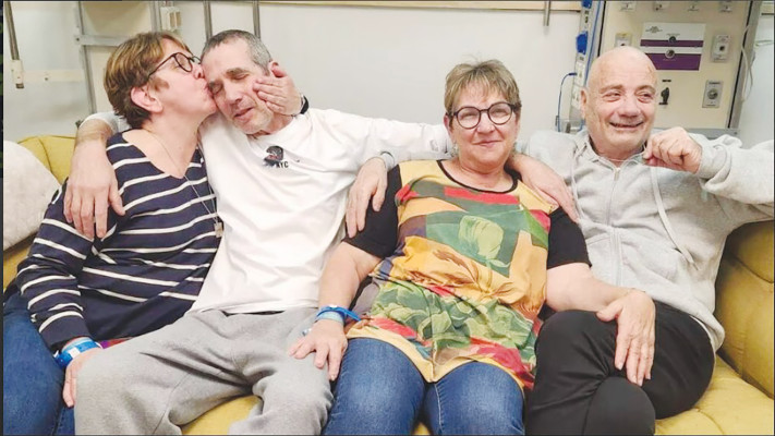 מימין לואיס הר, קלרה מרמן, פרננדו מרמן וגבריאלה ליימברג (צילום: דובר צה''ל)