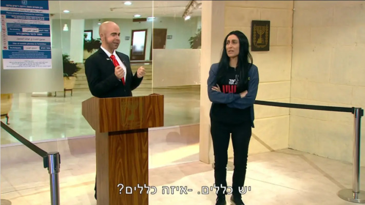שני כהן בחיקוי לעינב צנגאוקר, ''ארץ נהדרת'' (צילום: באדיבות קשת 12)