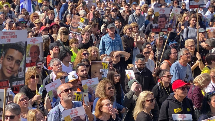 בכיכר החטופים צופים בשחרורה של ארבל יהוד