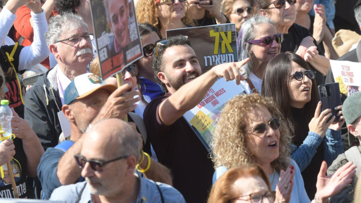 כיכר החטופים- צפייה בשחרור החטופים