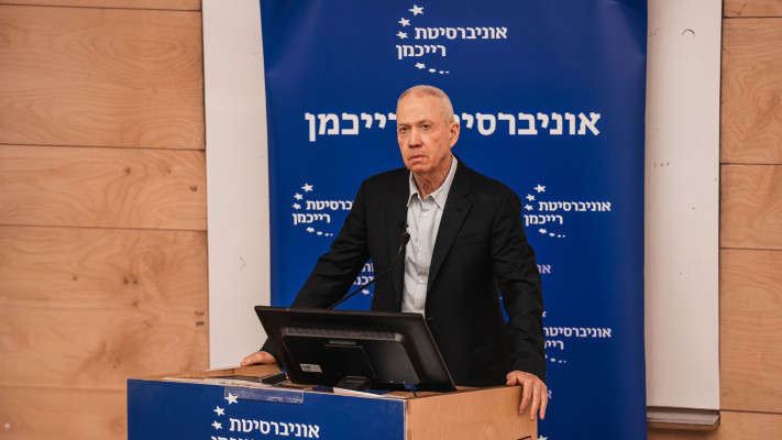 איפה לקיחת האחריות? שר הביטחון לשעבר, יואב גלנט  (צילום: אוניברסיטת רייכמן)