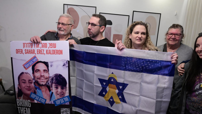שמחה בבית משפחתו של עופר קלדרון (צילום: אבשלום ששוני)