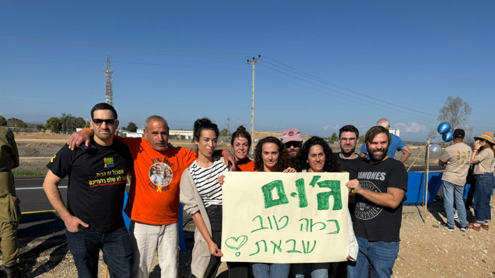חברי ילדות של ירדן ביבס ברעים (צילום: אבי אשכנזי)