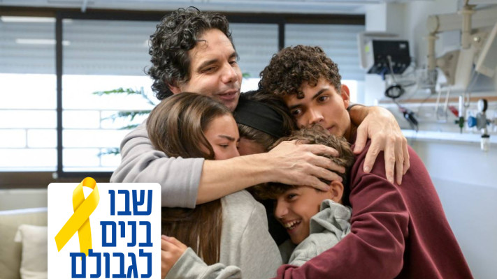 עופר קלדרון