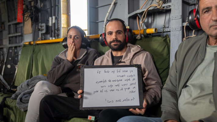 המסר של ירדן ביבס מהמסוק (צילום: דובר צה''ל)