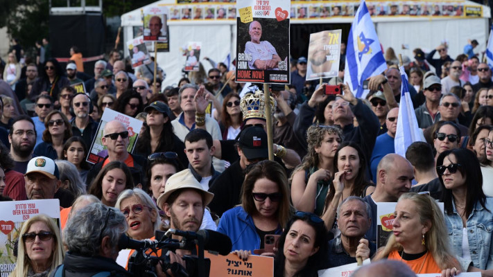 כיכר החטופים בפעימת השחרור הרביעית  (צילום: אבשלום ששוני)