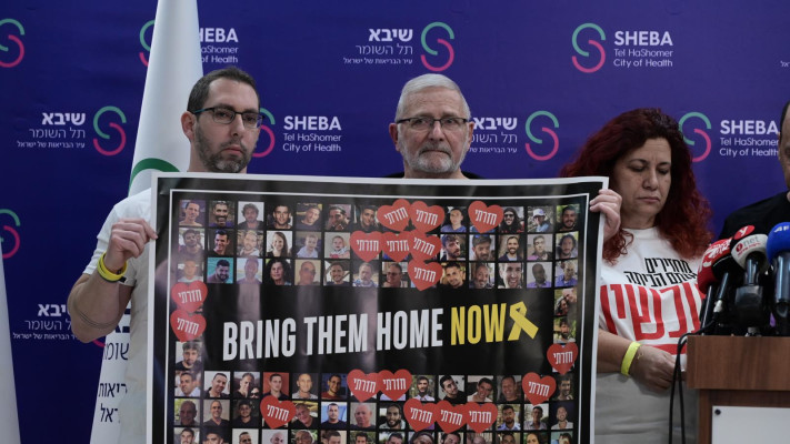  משפחתו של עופר קלדרון