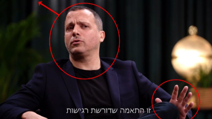 ניתוח שפת גוף של המומחה גלעד הורוביץ, ''חתונה ממבט ראשון'' (צילום: צילום מסך קשת 12)