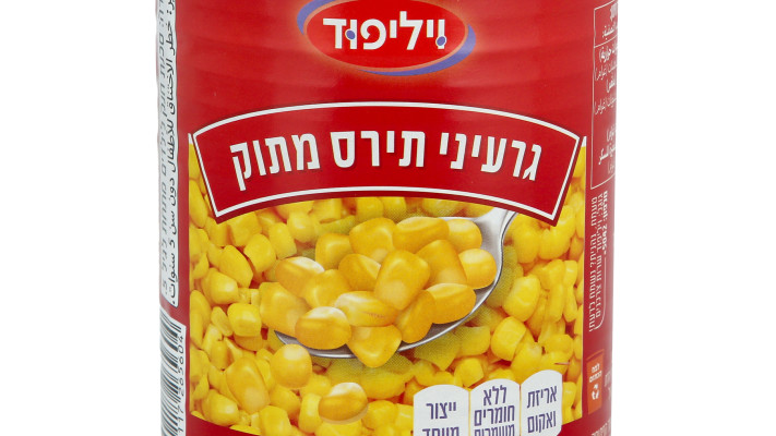 קופסת שימורי גרעיני תירס מתוק. זה כל מה שאתם צריכים.  (צילום: באדיבות וילי פוד)