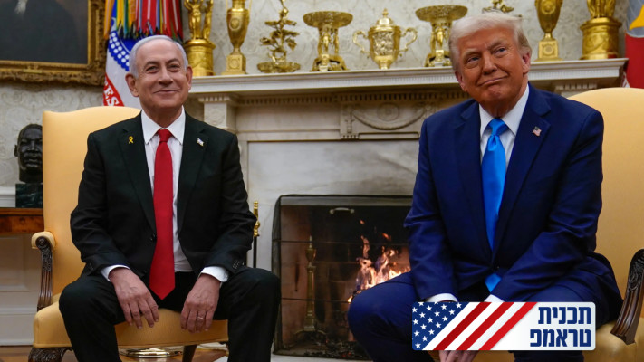 טראמפ ונתניהו בבית הלבן