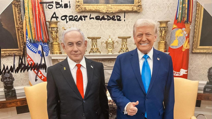 דונלד טראמפ, בנימין נתניהו (צילום: AI)