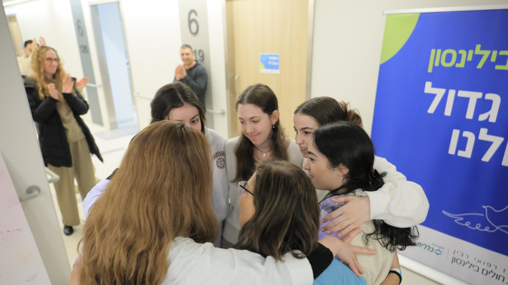 נפרדות מהצוות הרפואי. חמש התצפיתניות בבית החולים ''בילינסון'' (צילום: דוברות בית החולים בילינסון)