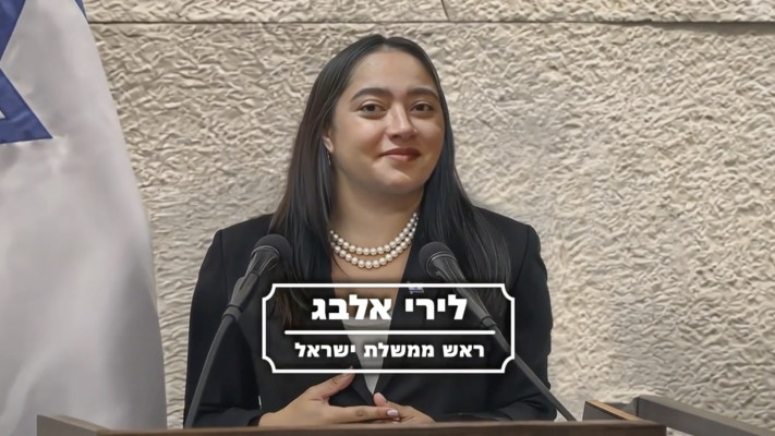 לירי אלבג בבינה מלאכותית במערכון של ארץ נהדרת - איך הדבר הזה חוקי? (צילום: צילום מסך ארץ נהדרת)