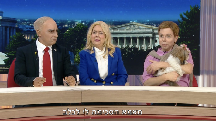 ארץ נהדרת - חדשות למי שלא צופה בחדשות (צילום: צילום מסך ארץ נהדרת)