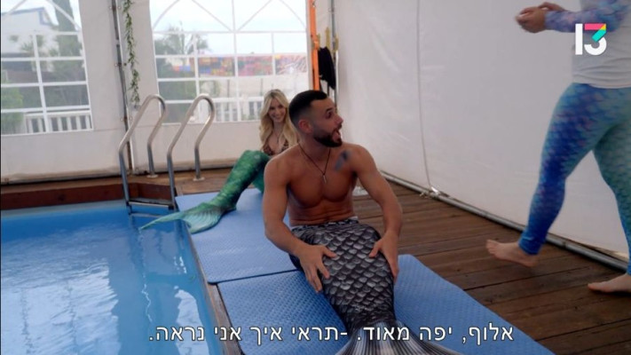 מאי זוברמן ובן שלם, ''אהבה חדשה'' (צילום: באדיבות רשת 13)