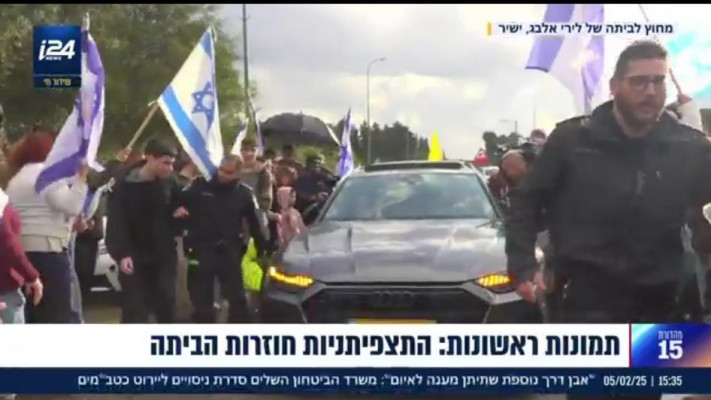 לירי אלבג חוזרת הביתה ברכב יוקרה (צילום: צילום מסך i24News)