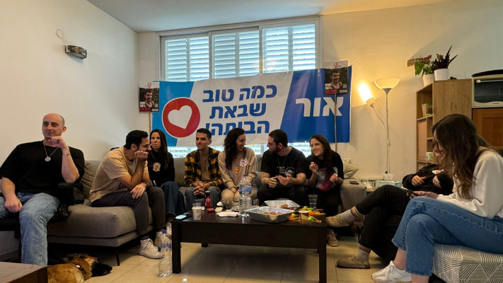 חבריו של אור לוי (צילום: מטה המשפחות)