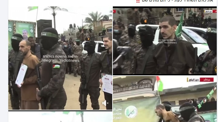 ''3 מוזלמנים, עור ועצמות מתוך המנהרות  (צילום: צילום מסך)