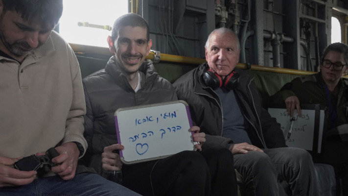 אור לוי (צילום: באדיבות דובר צה''ל)