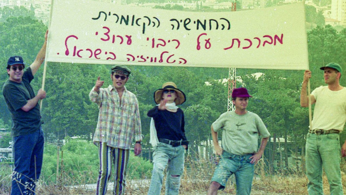החמישייה הקאמרית, יוני המנחם (צילום: יוני המנחם)