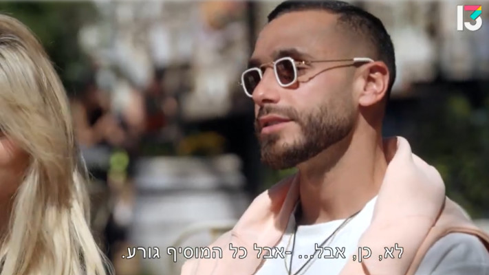 בן שלם נפגש עם ההורים של מאי זוברמן, ''אהבה חדשה'' (צילום: באדיבות רשת 13)