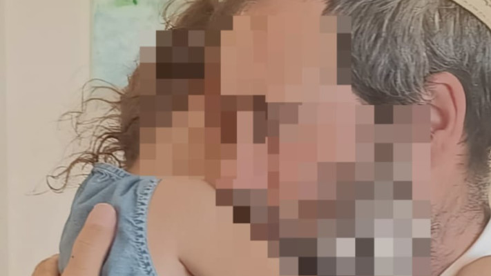אב אומנה עם פעוטה (צילום: יח''צ אדנמ)