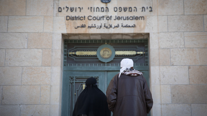 בית המשפט המחוזי בירושלים