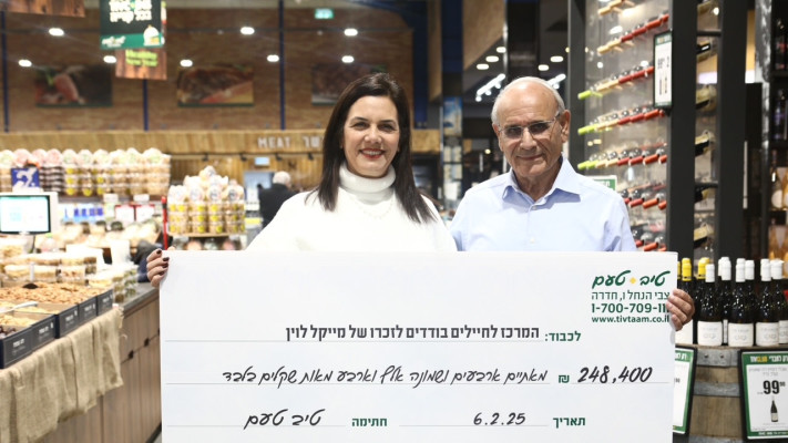 חגי שלום וליאורה רובינשטיין  (צילום: אסף לב)