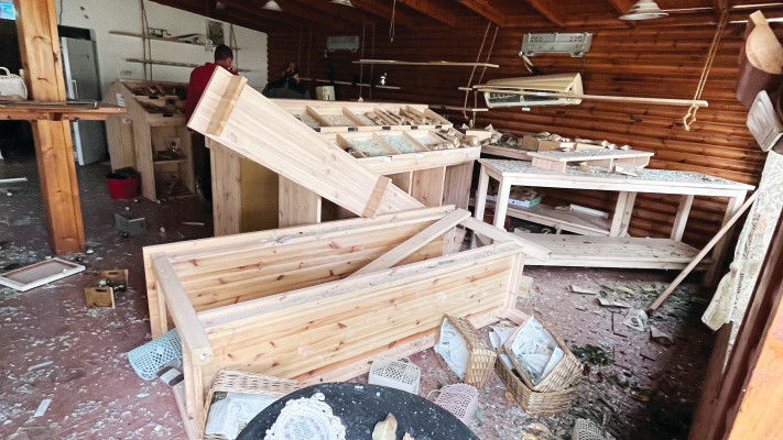 המפעל ההרוס