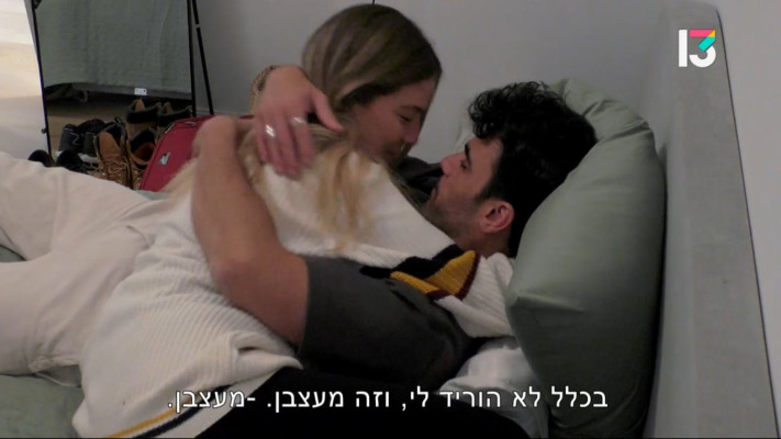 תום חיימוב, שחר צ'רנס, ''אהבה חדשה'' (צילום: באדיבות רשת 13)