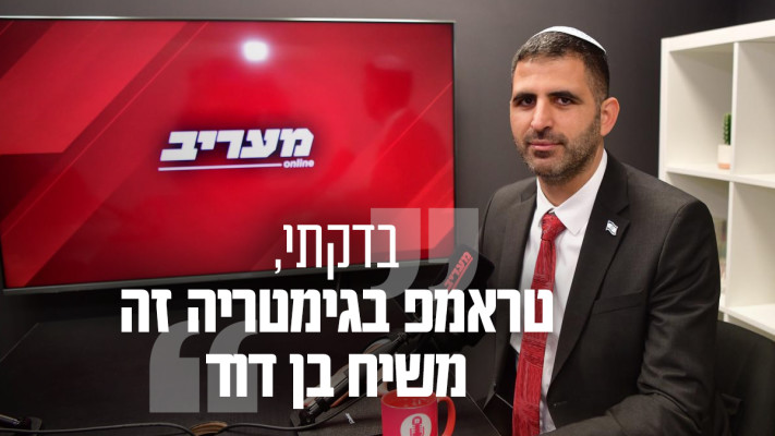 שלמה קרעי, שר התקשורת וחבר הכנסת מטעם הליכוד (צילום: אבשלום ששוני)