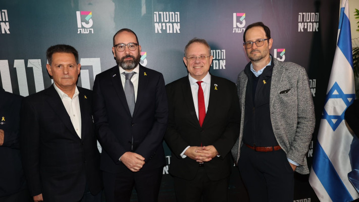 אמיליאנו קלמזוק, יעקב חגואל, אקסל ווניש ונדב פלטי  (צילום: רפי דלויה)