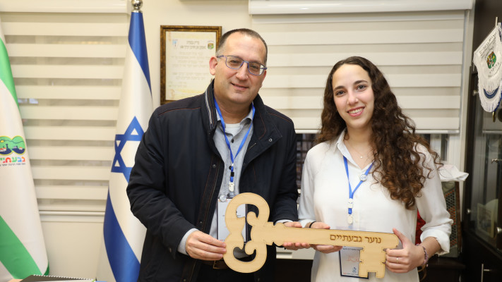 קוניק ביום ''שלטון משותף'' של 2024  (צילום: עיריית גבעתיים)