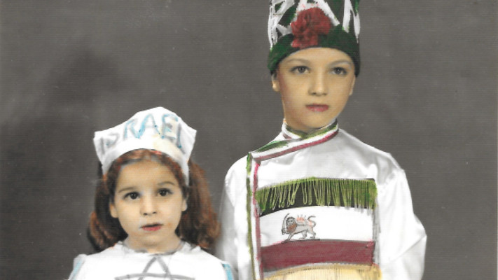 דייויד וליאורה ניסן בתחפושת פורים, טהרן, איראן (צילום: אנו - מוזיאון העם היהודי)