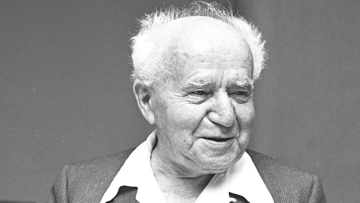 דוד בן גוריון