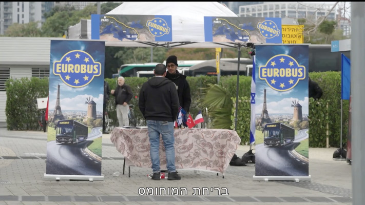 תמיר בר, רכש מצוין לתכנית, מתוך ארץ נהדרת (צילום: צילום מסך, מתוך ''ארץ נהדרת'')